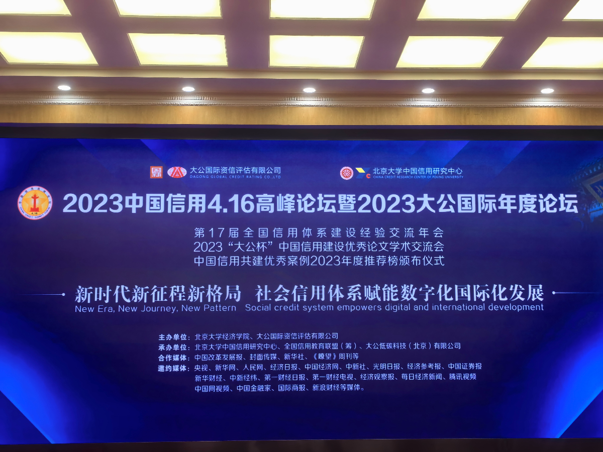 微信圖片_20231214172841 微信圖片_20231214172841