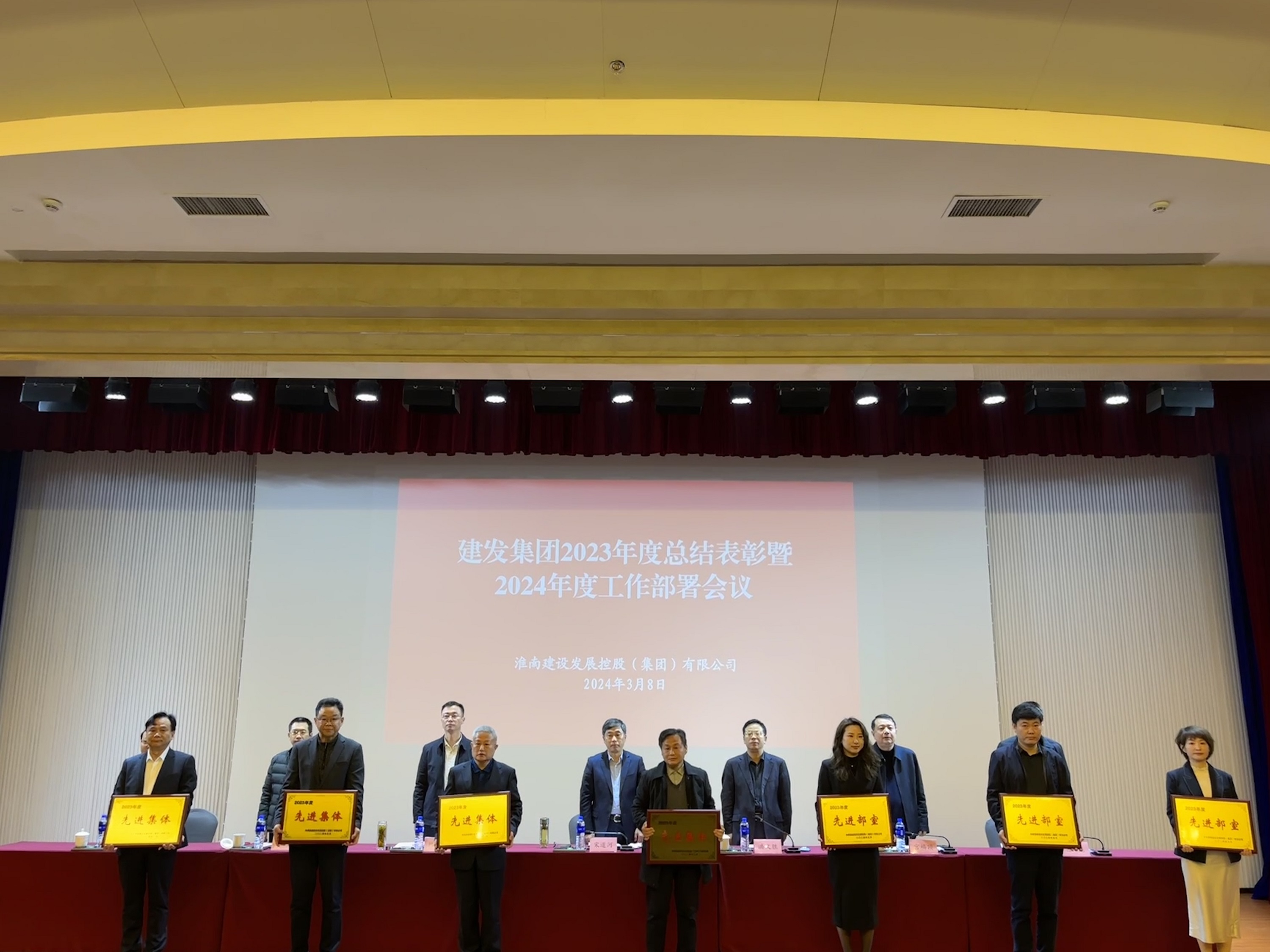 先進部室、先進集體